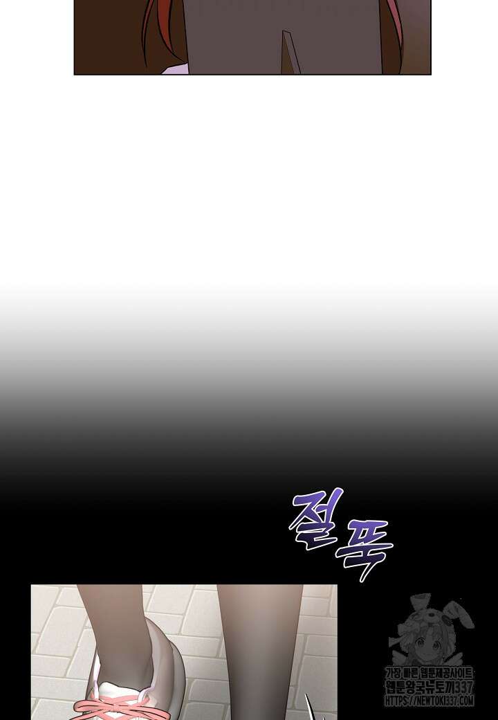 두 번째 신혼 62화 18