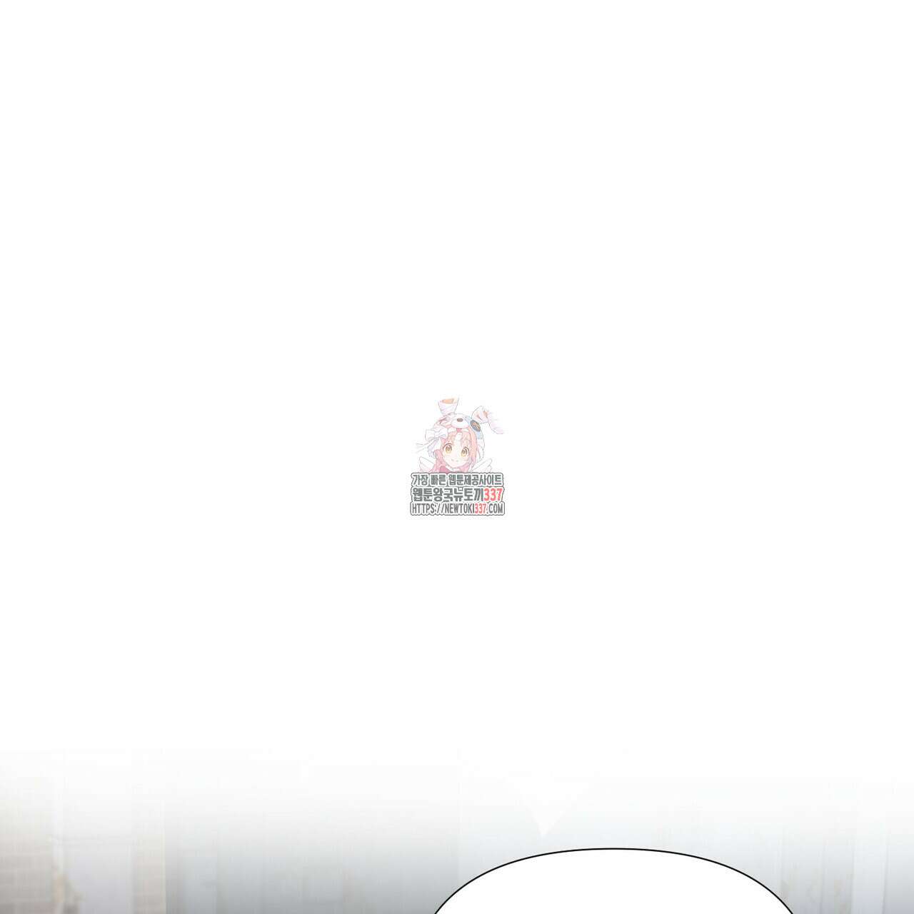 걸손전 38화 1