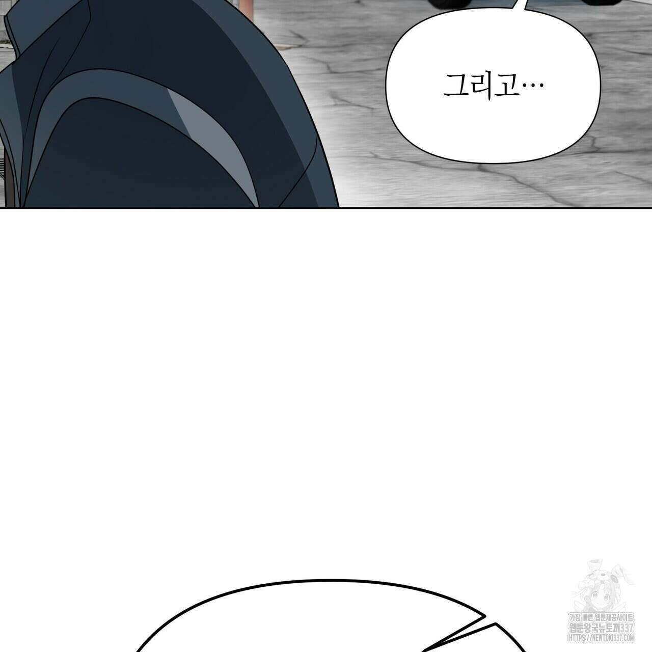 걸손전 38화 9