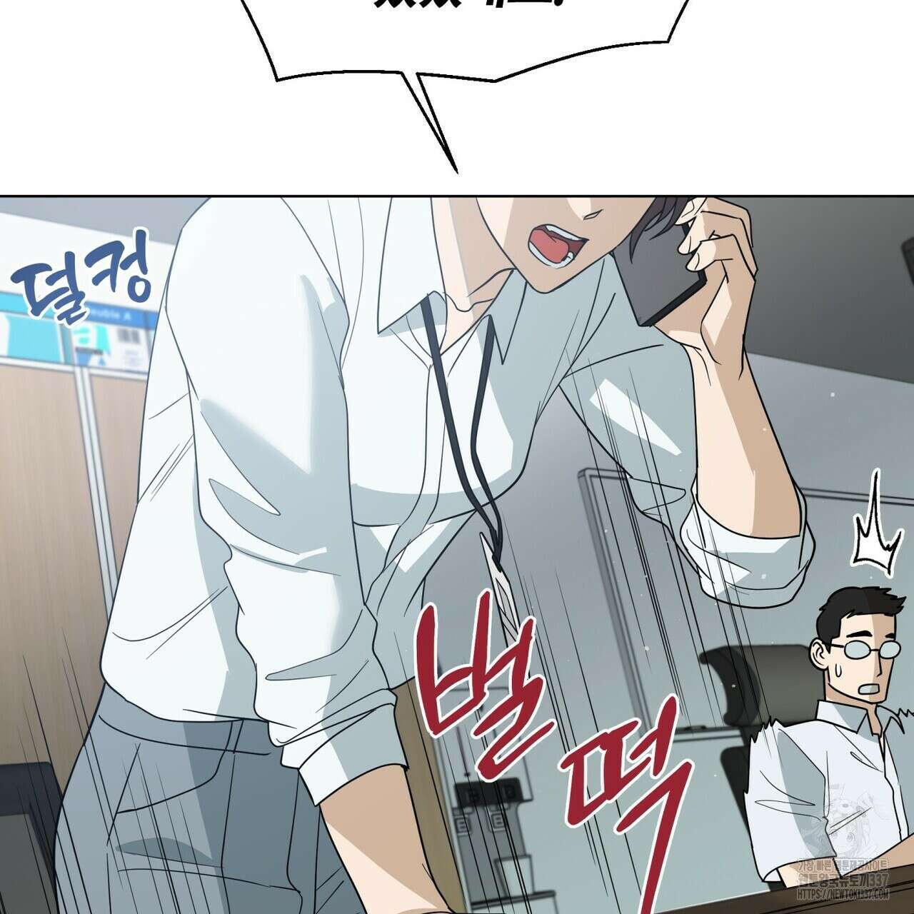 걸손전 38화 13