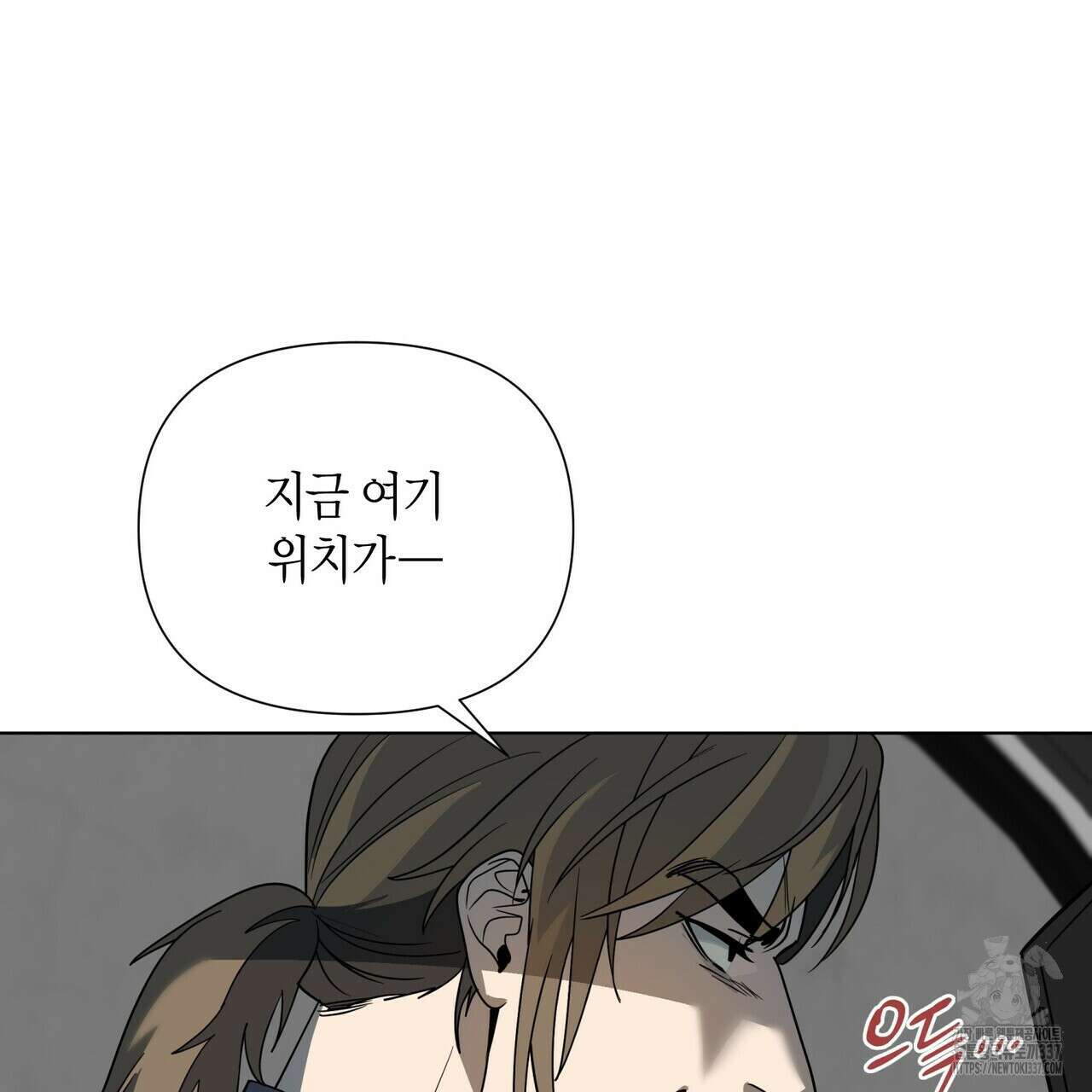 걸손전 38화 17
