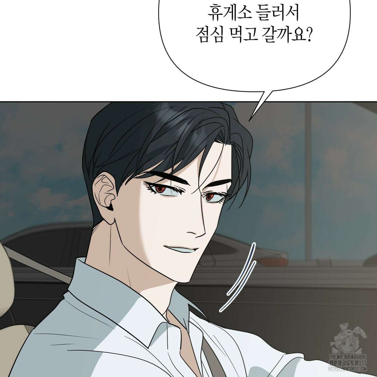 걸손전 38화 29