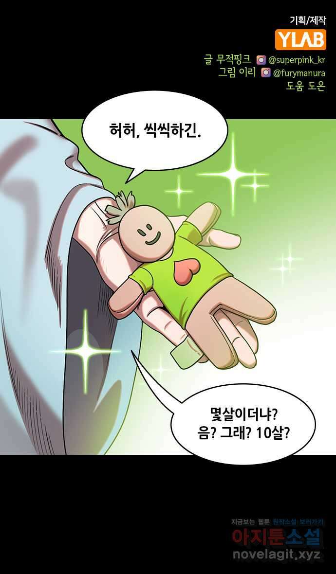 삼국지톡 출사표와 오장원의 별_20.죽은 공명이 산 중달을 이기다 1
