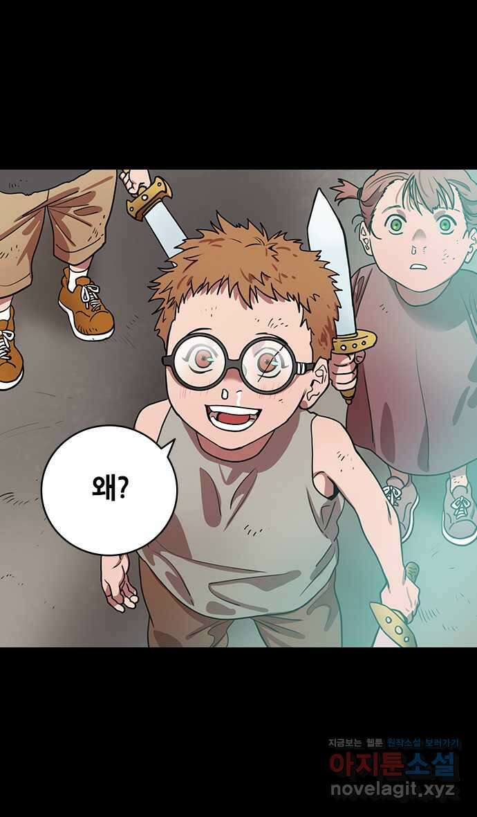 삼국지톡 출사표와 오장원의 별_20.죽은 공명이 산 중달을 이기다 4