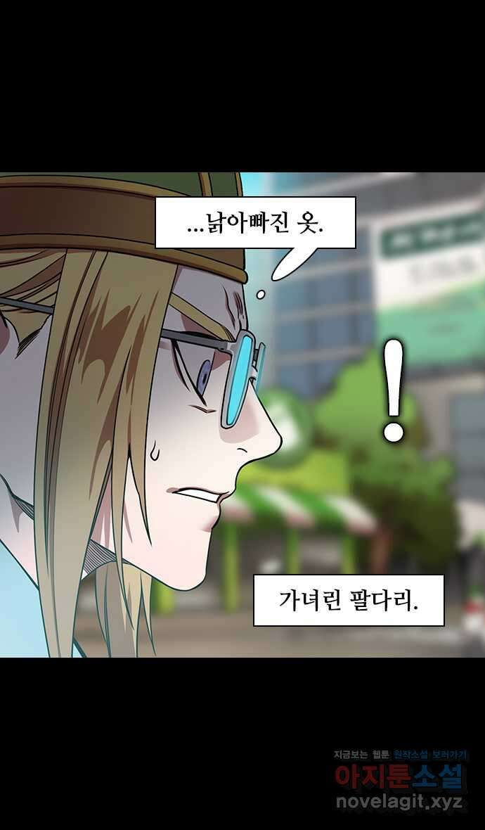 삼국지톡 출사표와 오장원의 별_20.죽은 공명이 산 중달을 이기다 5