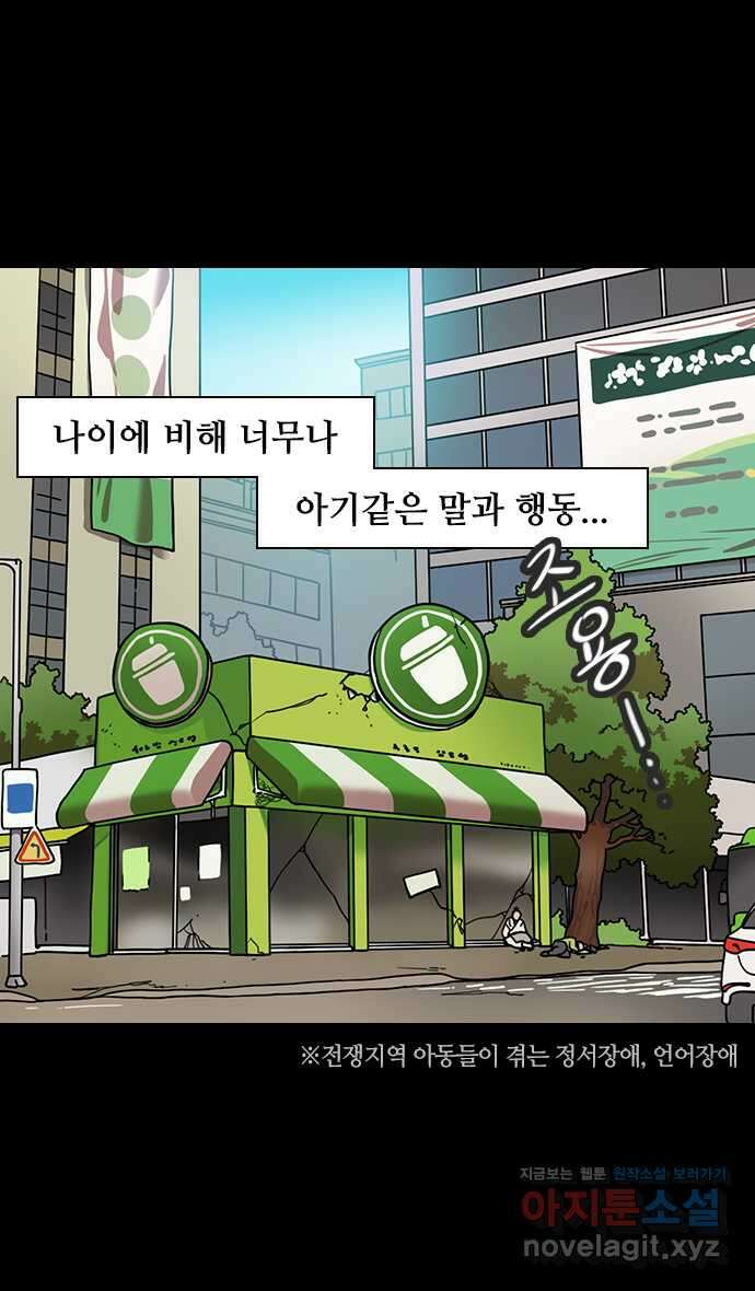 삼국지톡 출사표와 오장원의 별_20.죽은 공명이 산 중달을 이기다 6