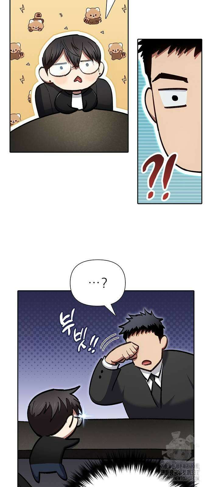 내가 키운 S급들 136화 10