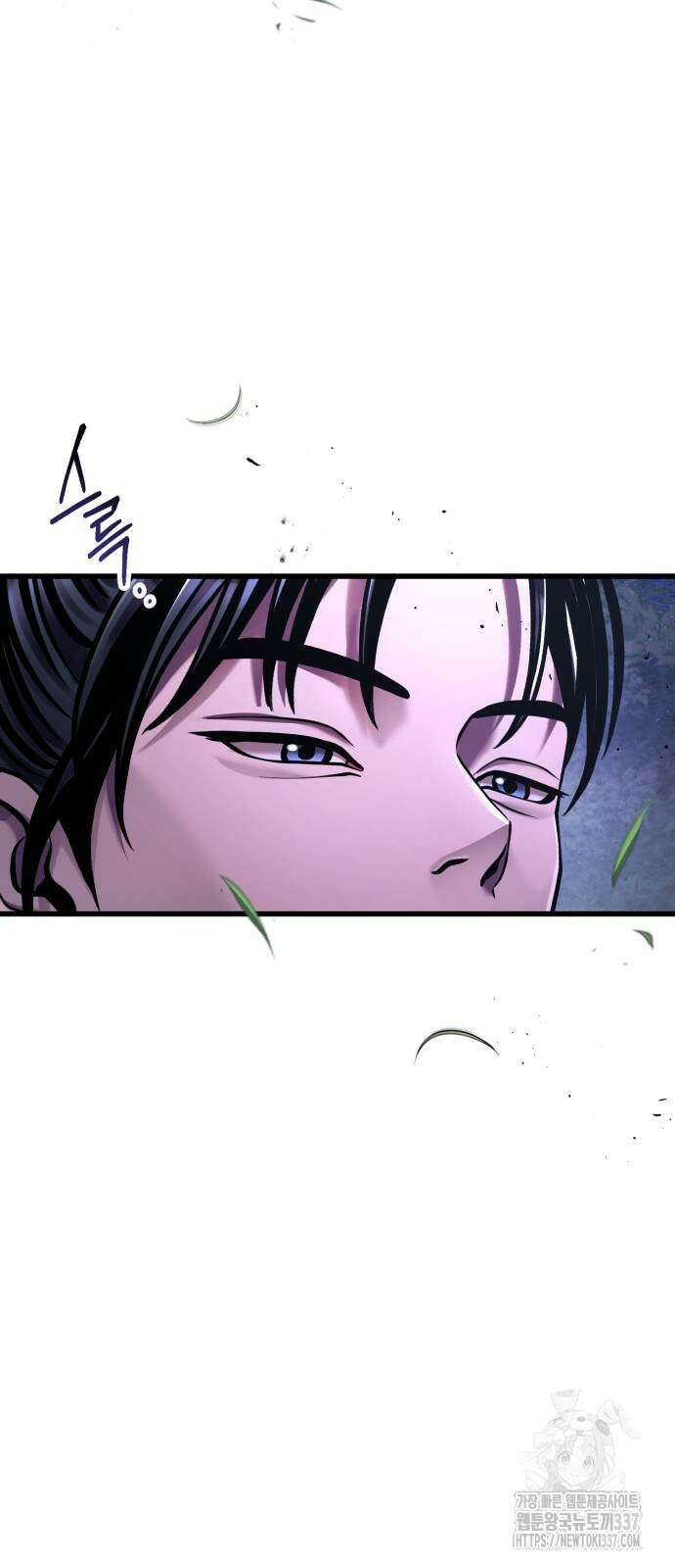 하북팽가 막내아들 131화 58