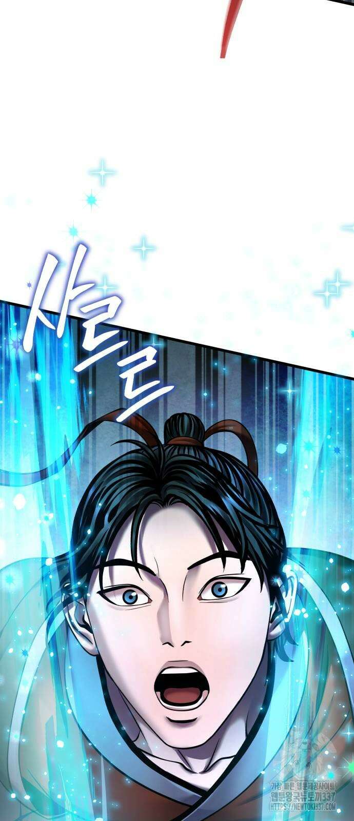 하북팽가 막내아들 131화 81