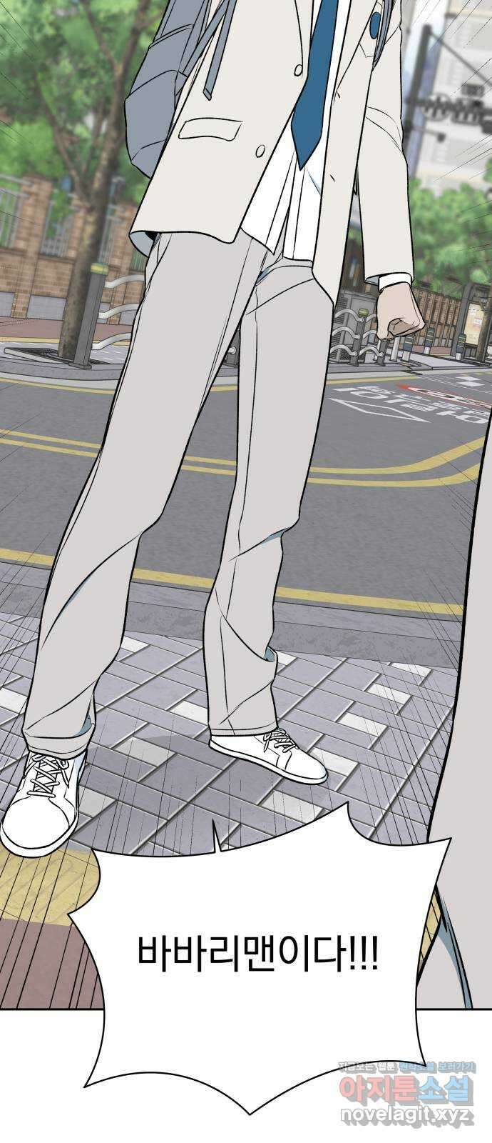 자멸기관 3화 : 우리들은 죽는다 (3) 9