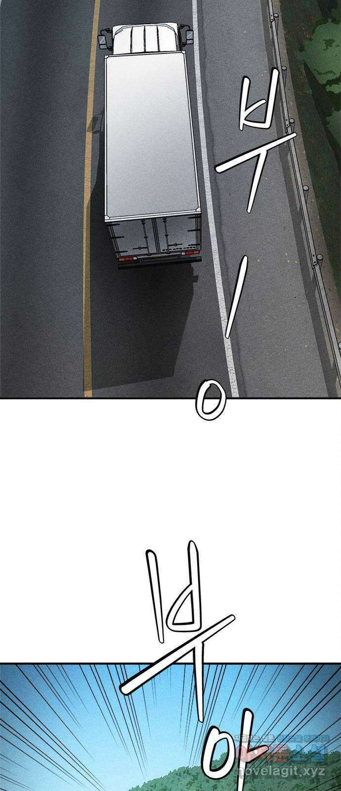 형사 본색 23화 2