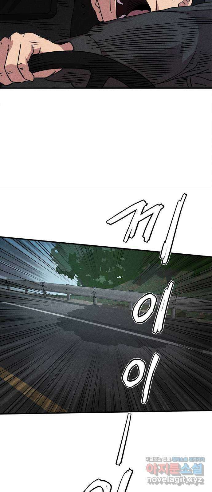 형사 본색 23화 7