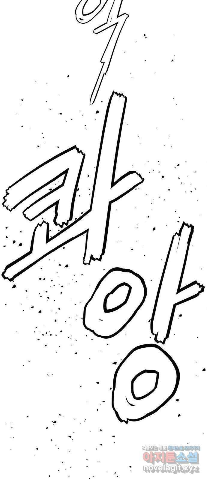 형사 본색 23화 8