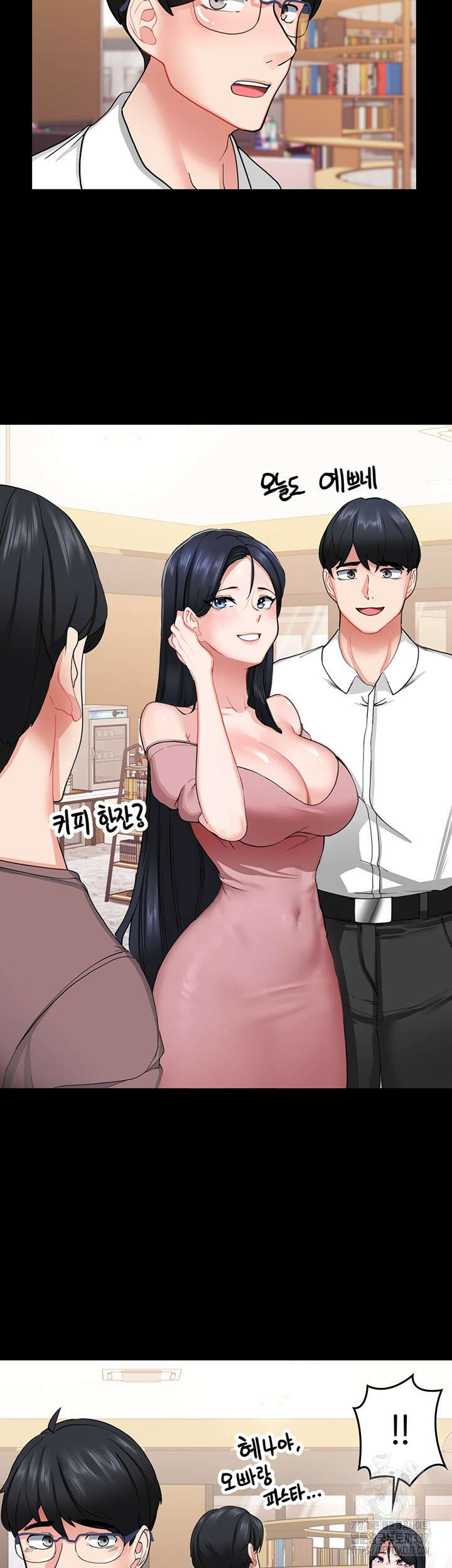 성지도관리 공무원 1화 6