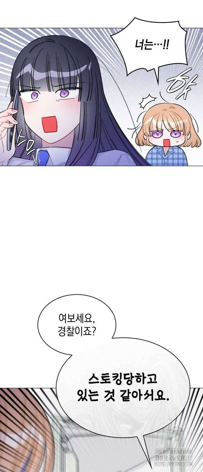 내가 쓴 소설 속 주인공들이 나를 죽이려 드는데요? 11 3