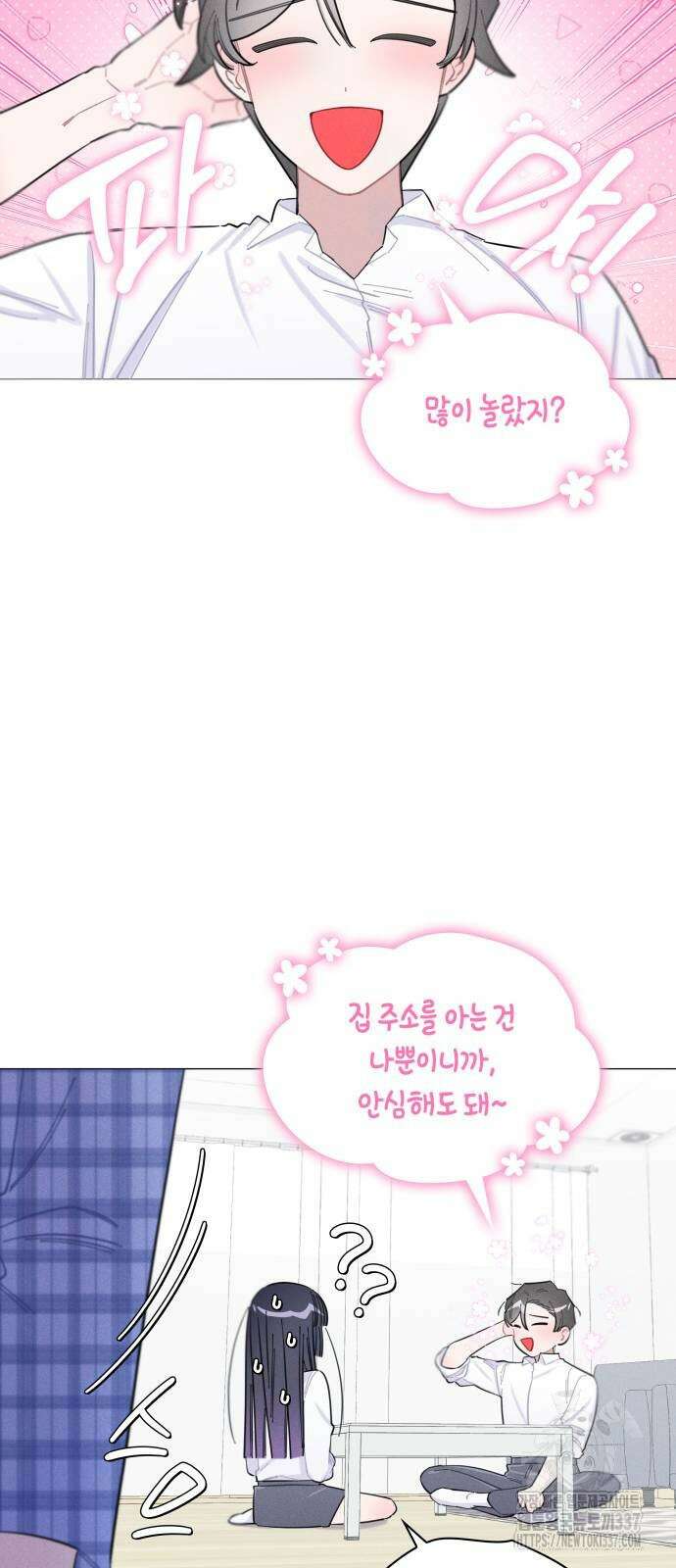 내가 쓴 소설 속 주인공들이 나를 죽이려 드는데요? 11 6