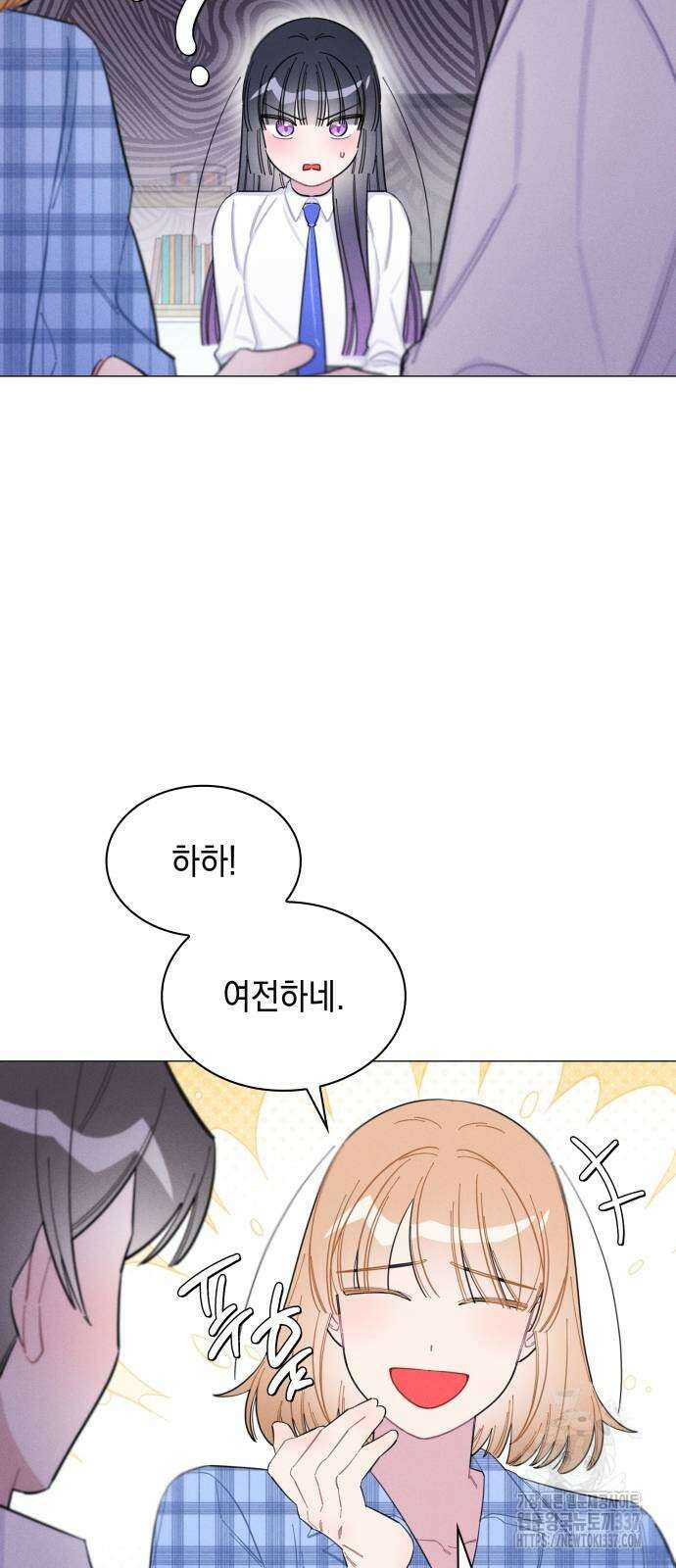 내가 쓴 소설 속 주인공들이 나를 죽이려 드는데요? 11 11