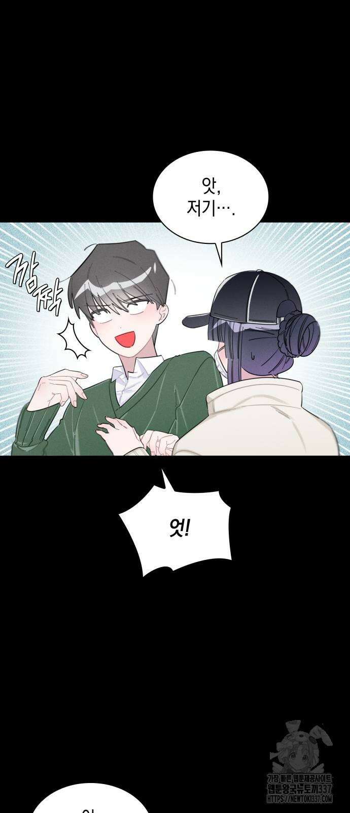 내가 쓴 소설 속 주인공들이 나를 죽이려 드는데요? 11 29