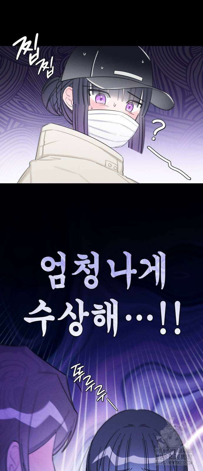 내가 쓴 소설 속 주인공들이 나를 죽이려 드는데요? 11 32