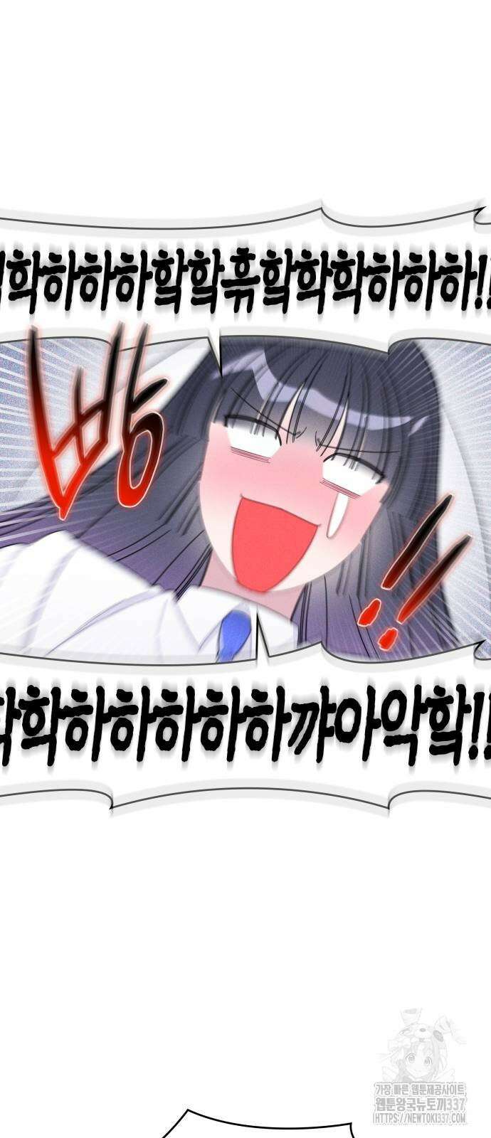 내가 쓴 소설 속 주인공들이 나를 죽이려 드는데요? 11 40