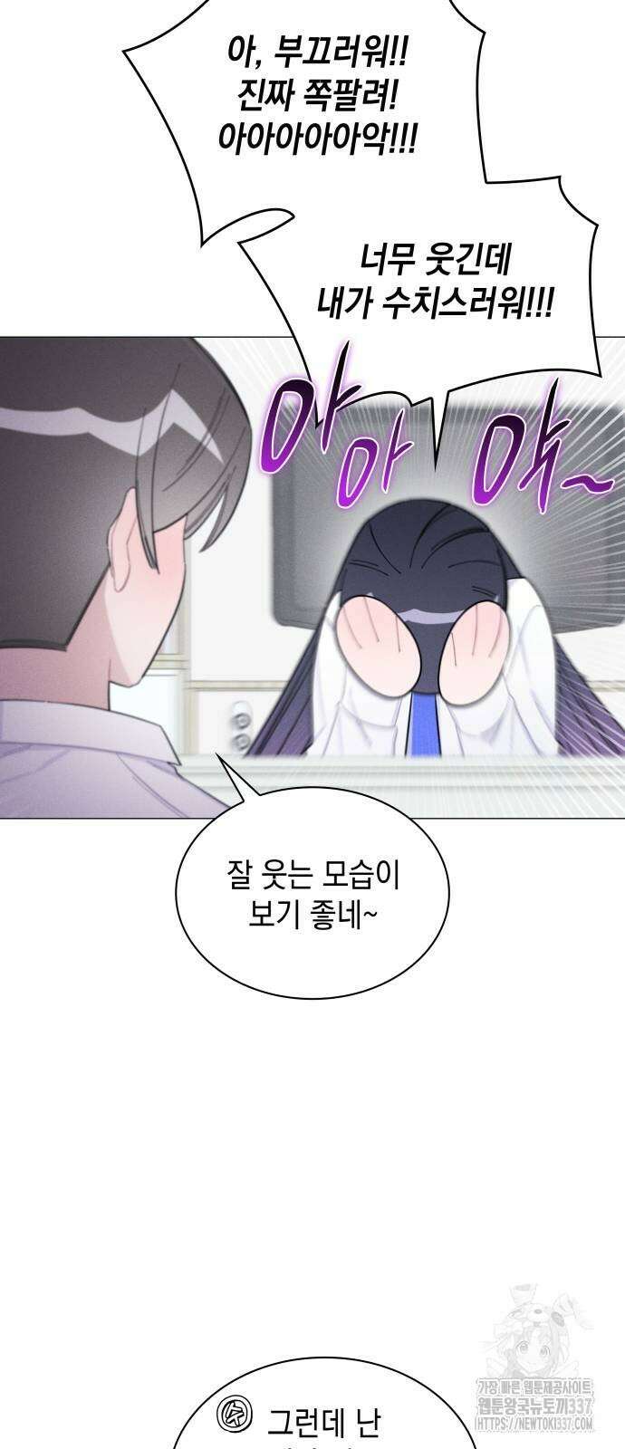 내가 쓴 소설 속 주인공들이 나를 죽이려 드는데요? 11 41