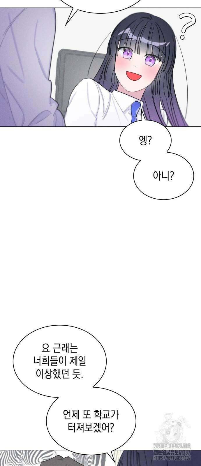 내가 쓴 소설 속 주인공들이 나를 죽이려 드는데요? 11 47