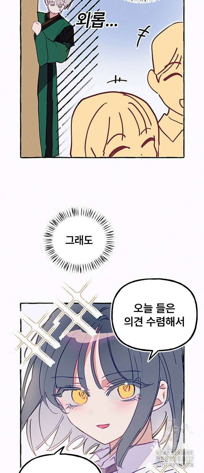 일파만파 10화 9