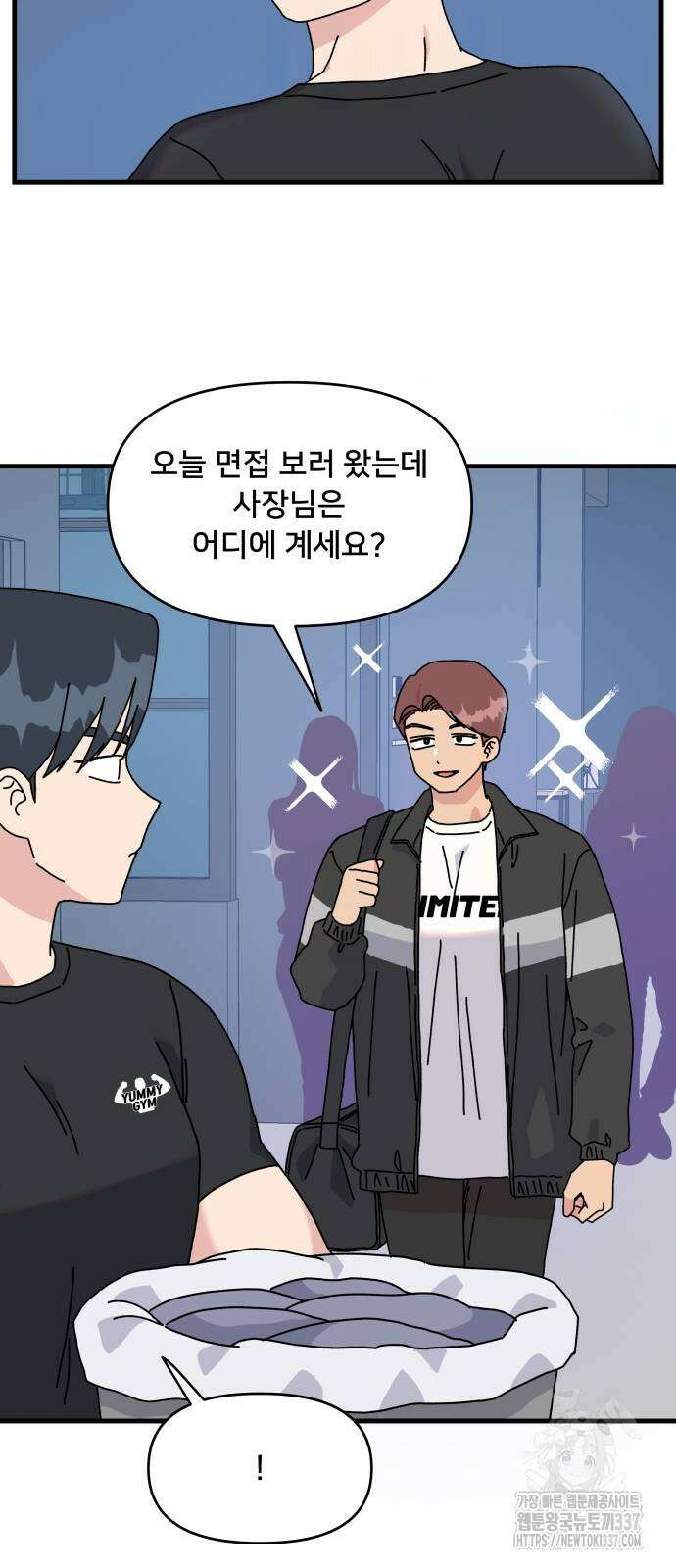 헬스x로맨스 12화 24