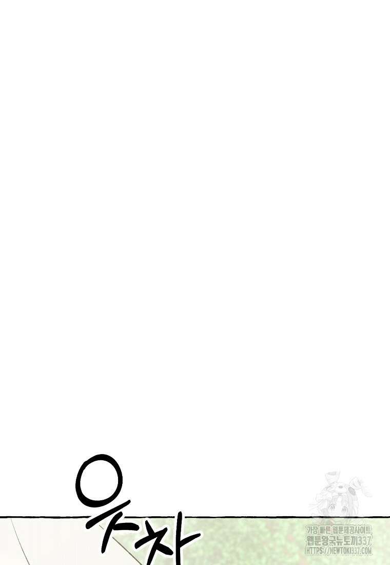향단뎐 14화 20