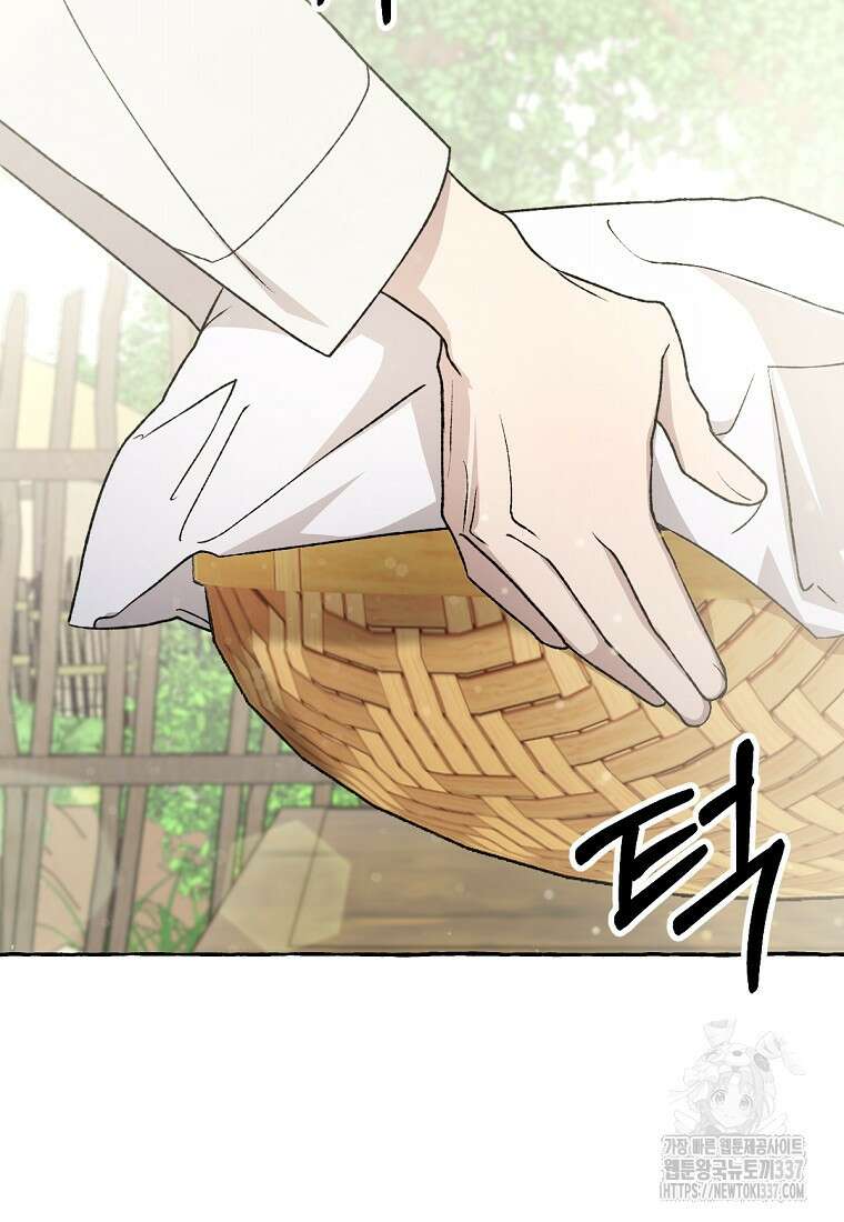향단뎐 14화 21