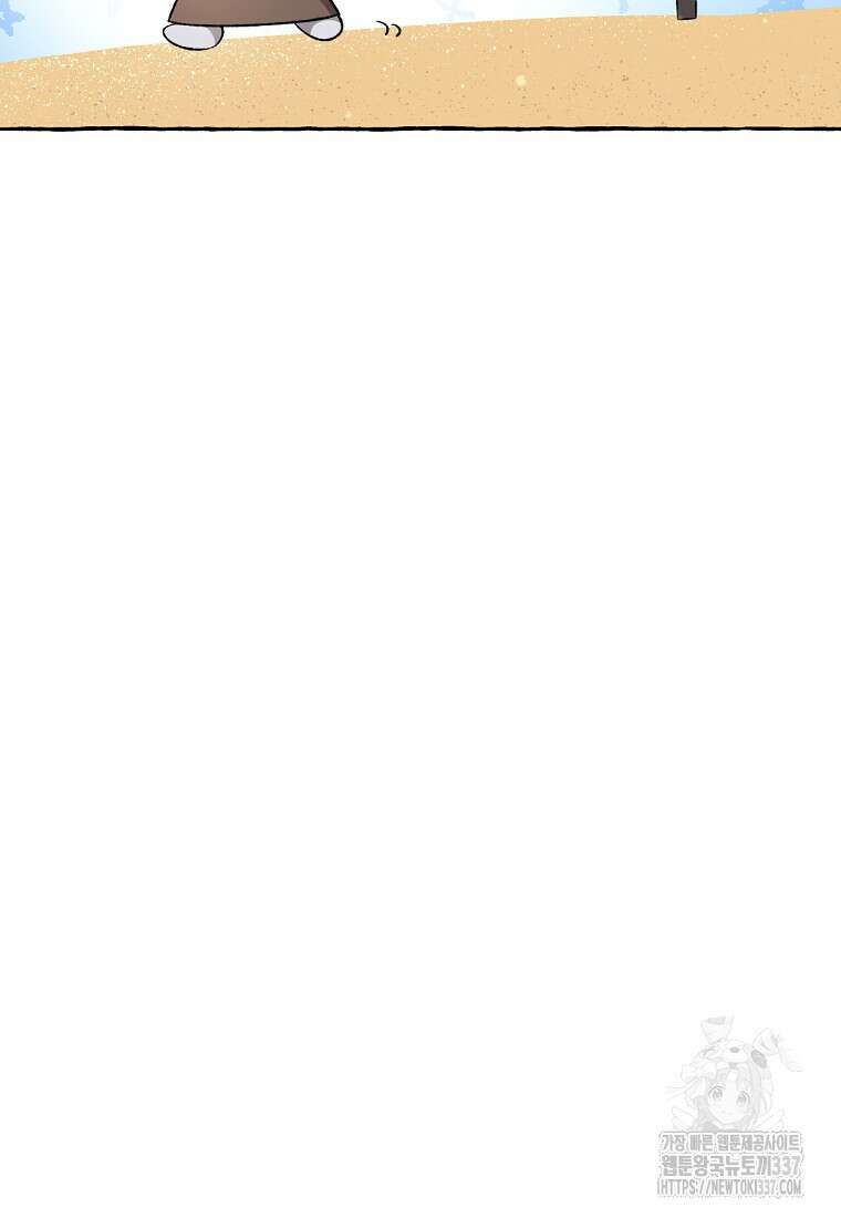 향단뎐 14화 26