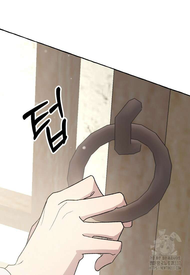 향단뎐 14화 27