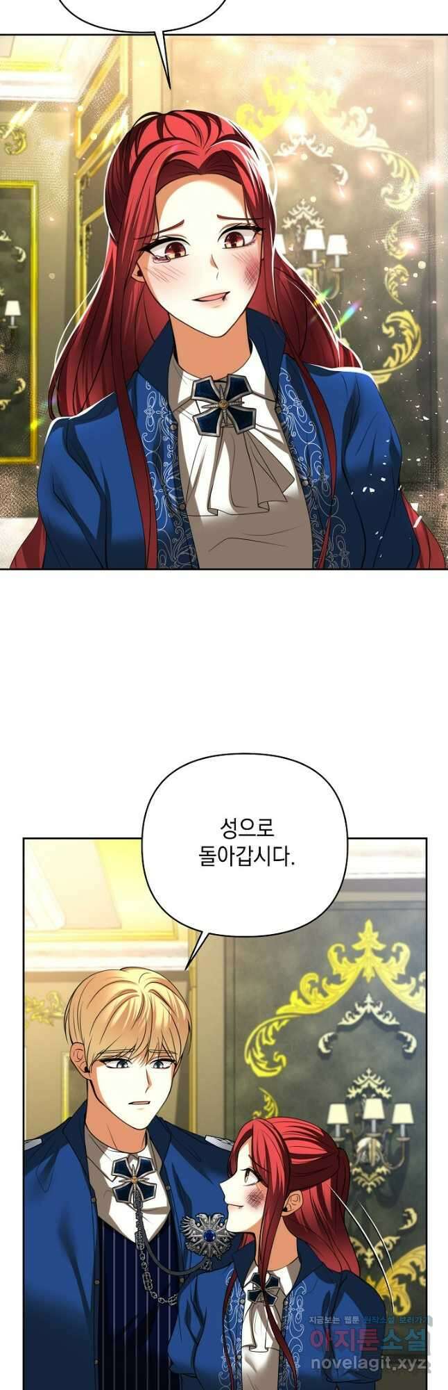 이혼이 조건입니다 28화 8