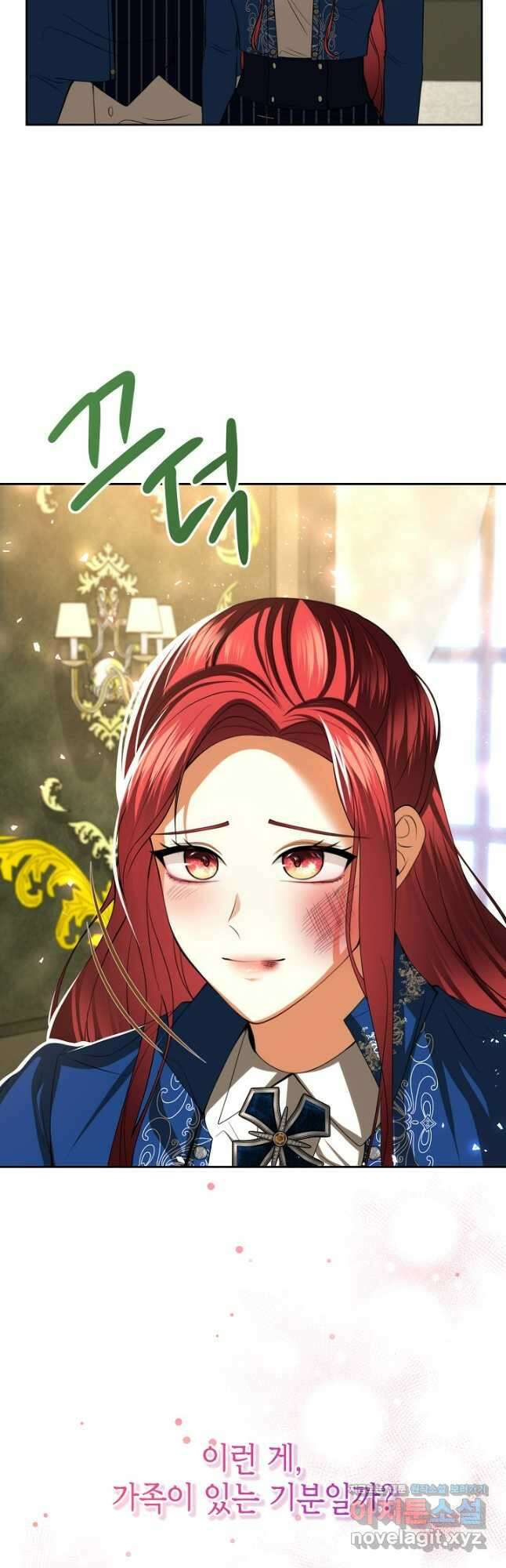 이혼이 조건입니다 28화 9