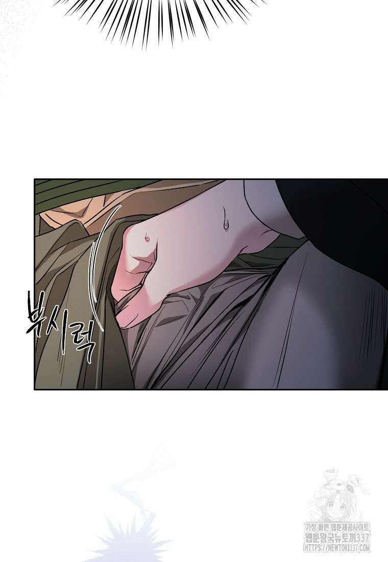 춘풍난만 58화 5