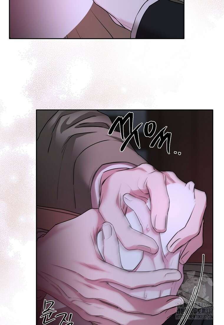 춘풍난만 58화 14