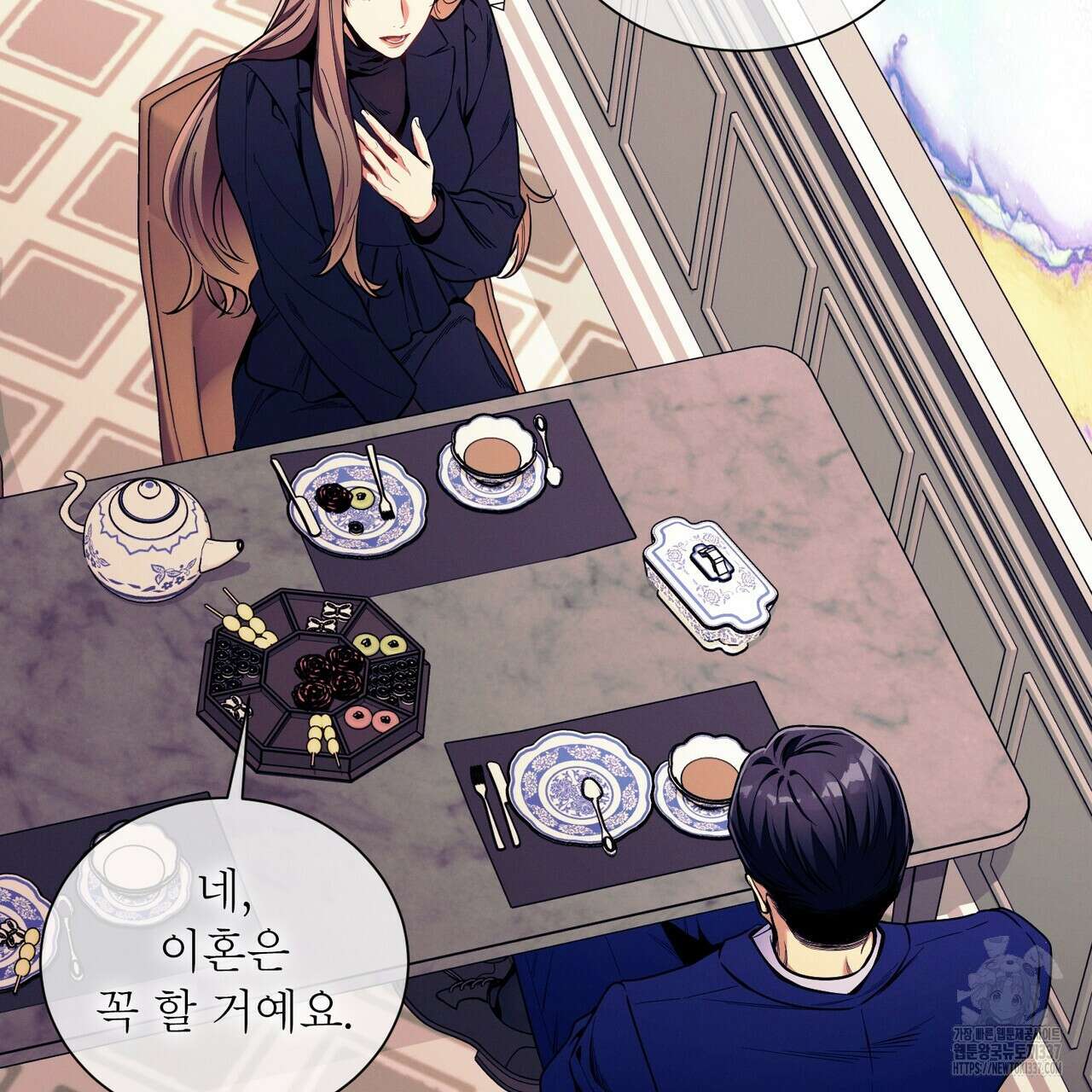 노 모럴(No Moral) 77화 11