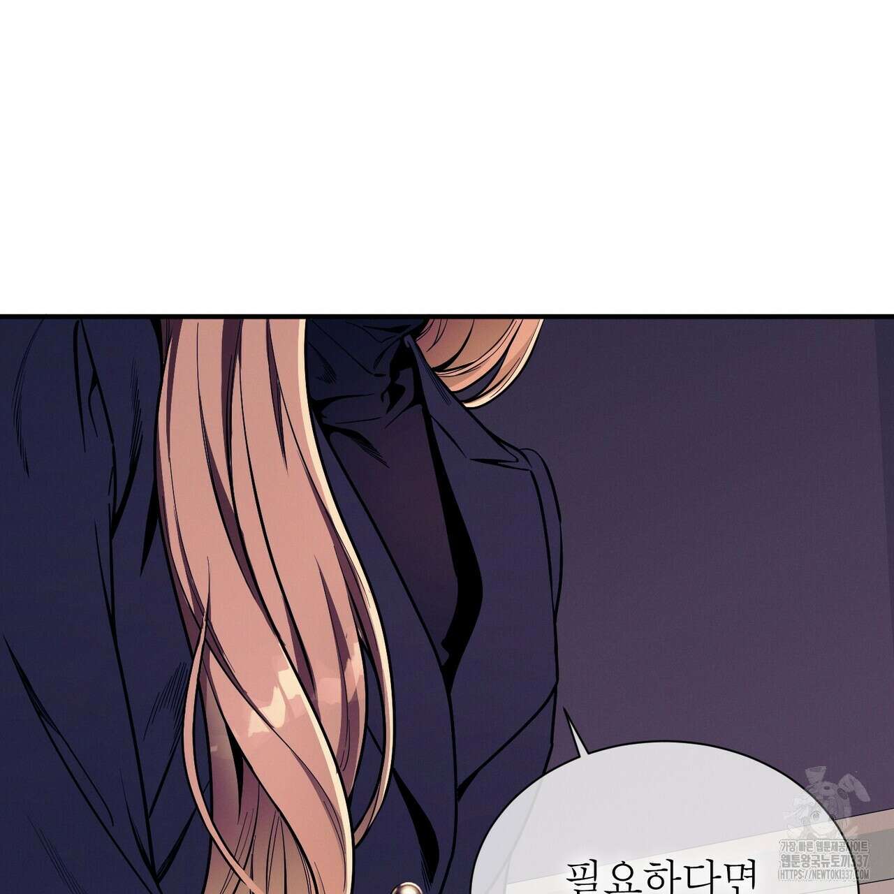 노 모럴(No Moral) 77화 15
