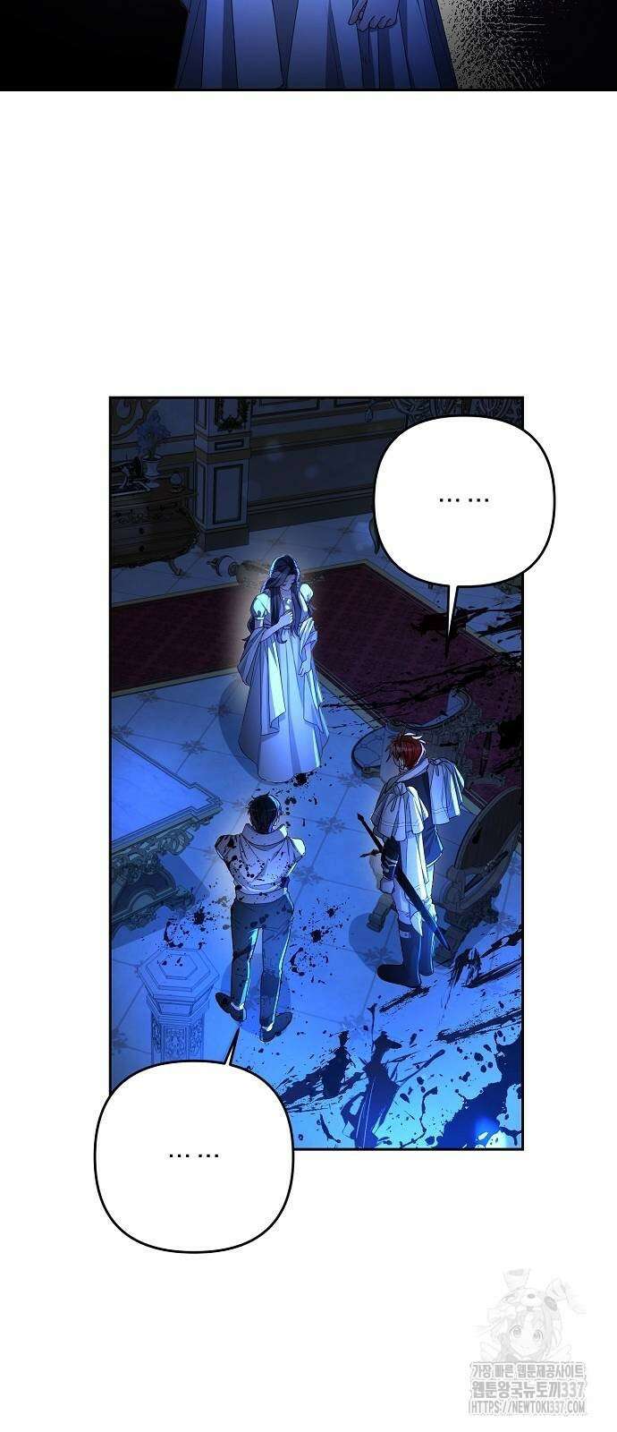 병약한 남편에게 시집갔는데 6화 2