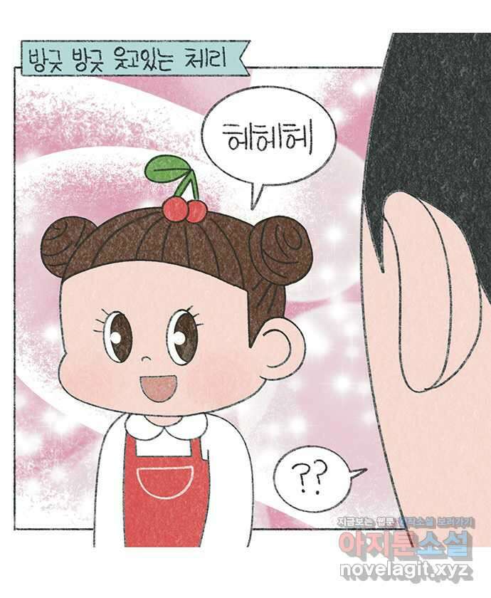 마님이네 미국 시골집 이야기 57화 네가 항상 웃는 이유 3