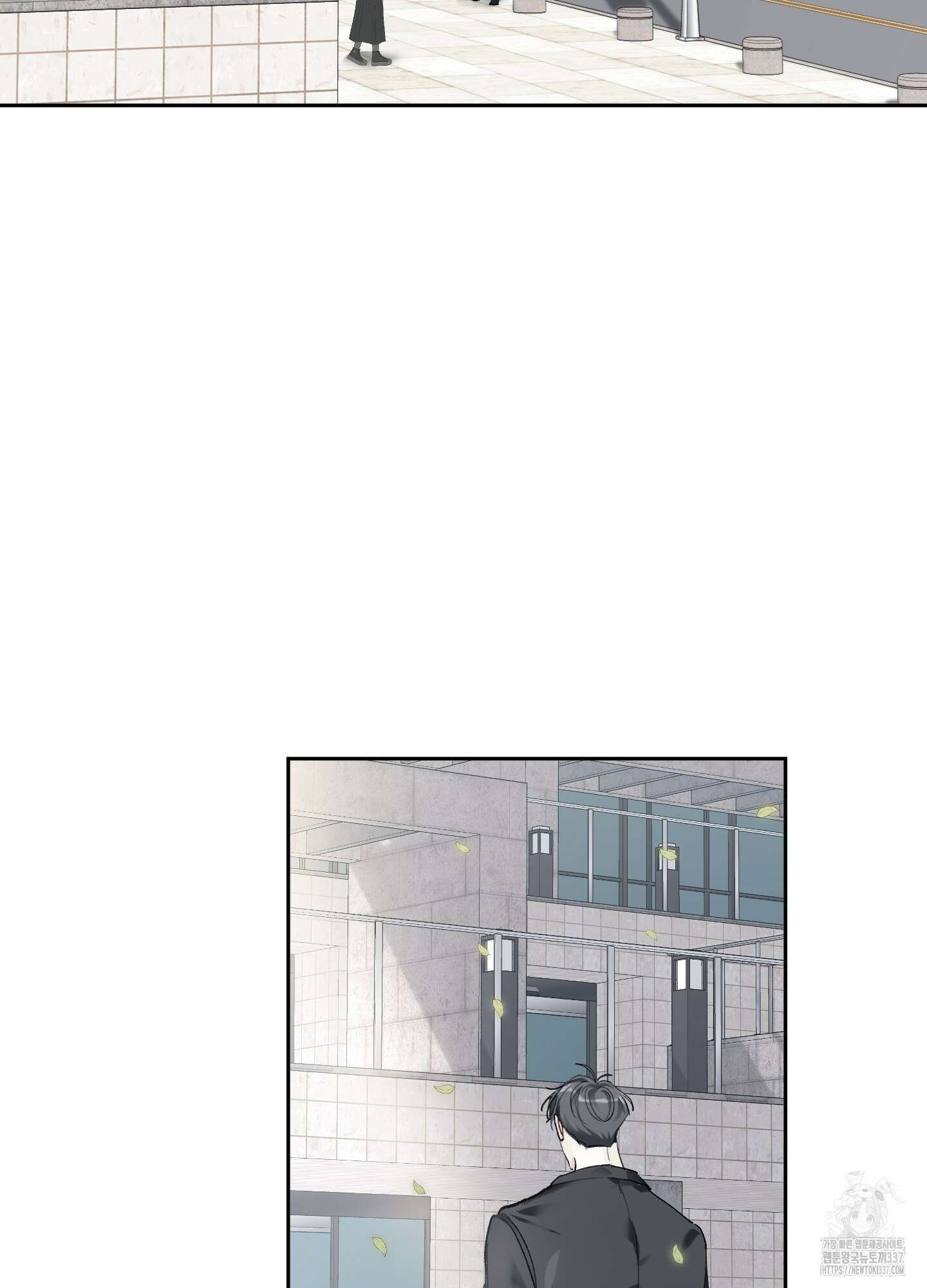 네가 없는 세계 58화 3
