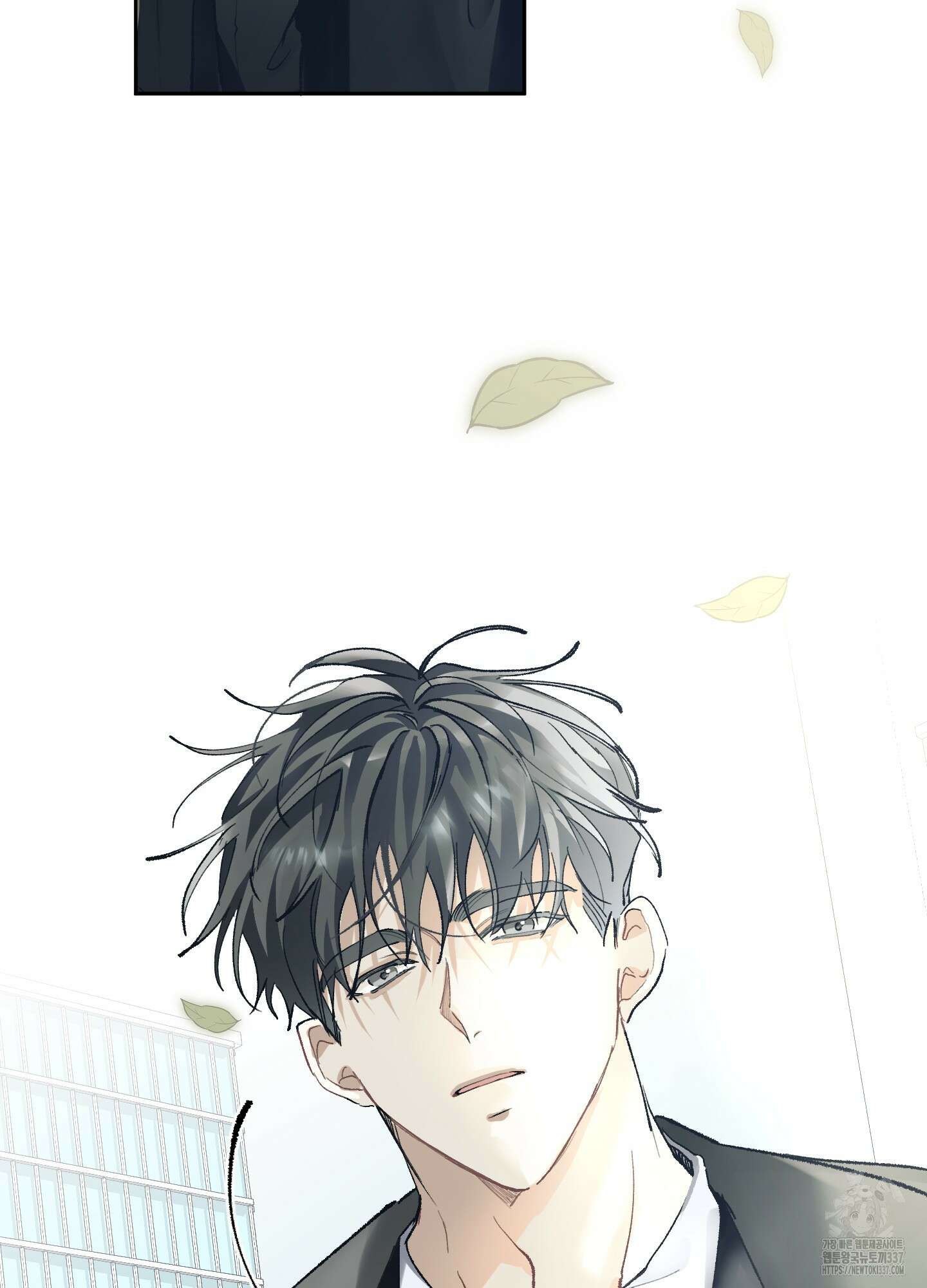 네가 없는 세계 58화 12