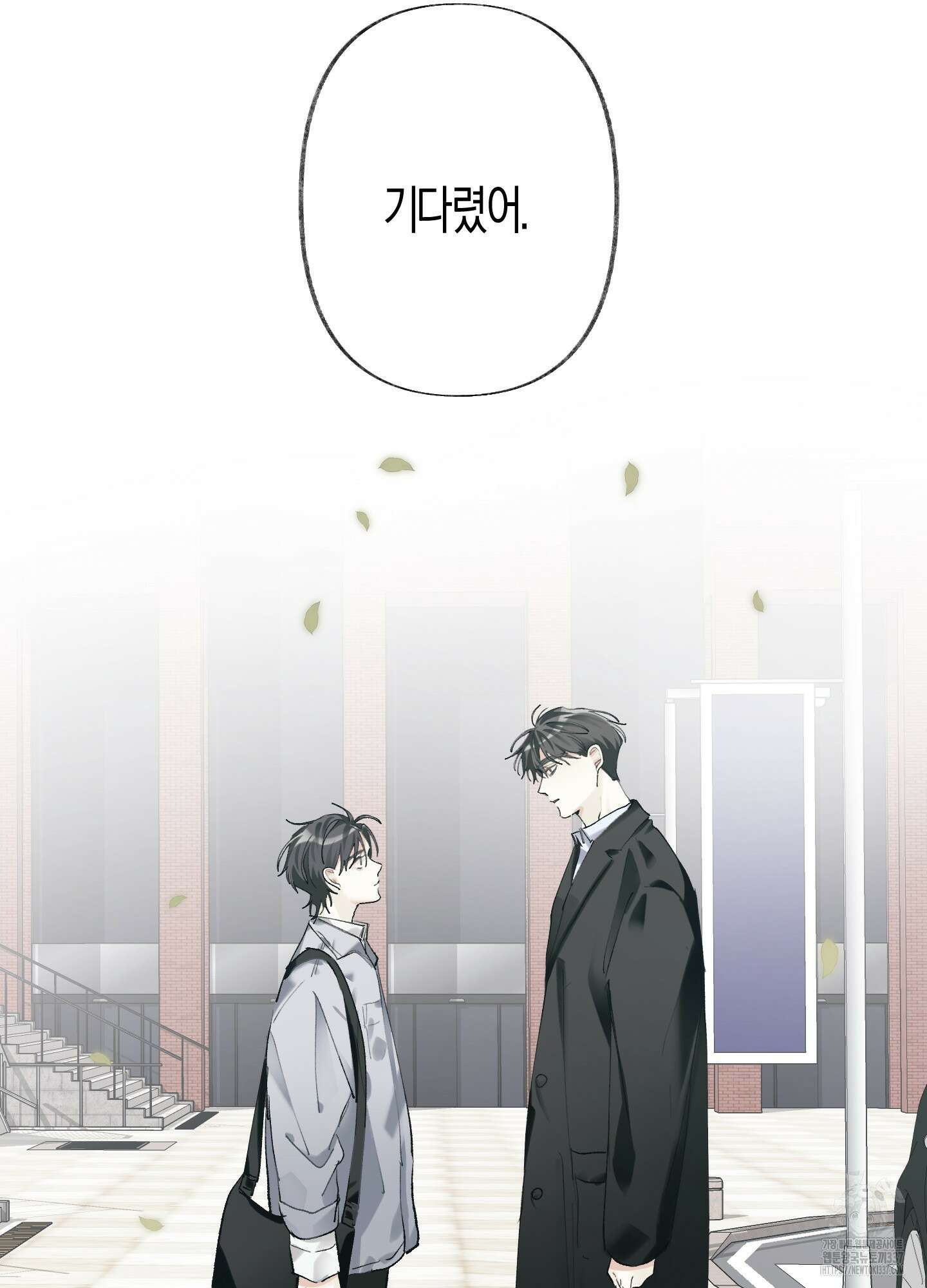 네가 없는 세계 58화 16