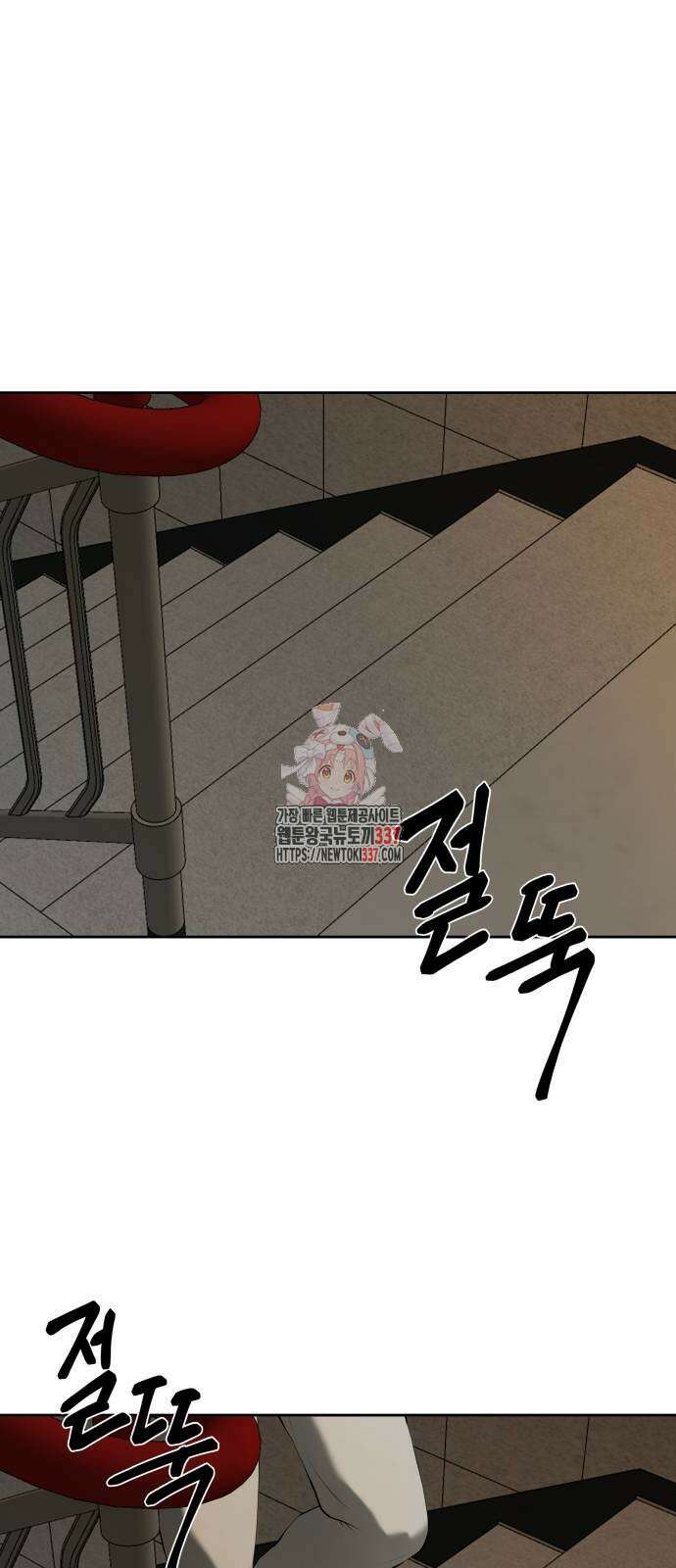 내 여자친구는 7화 1