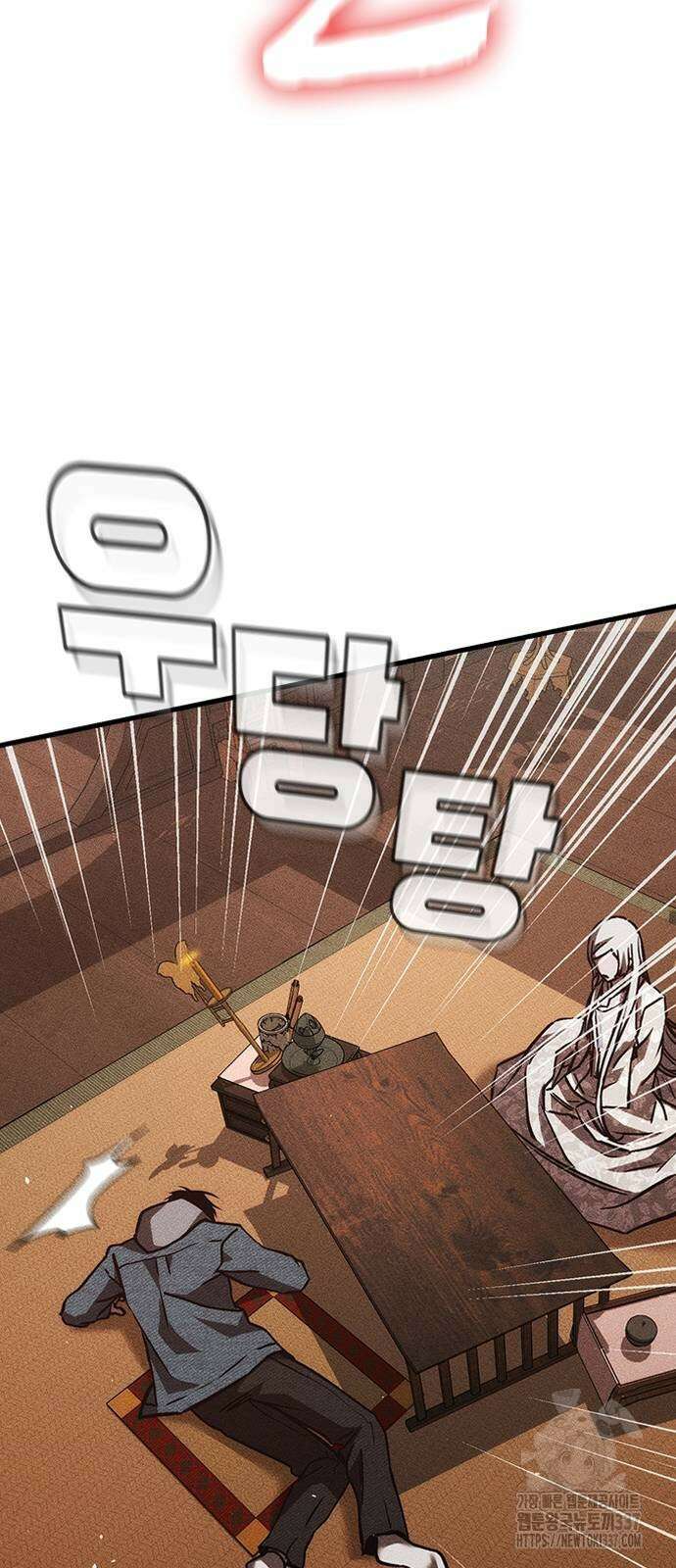 귀비나리 52화 13