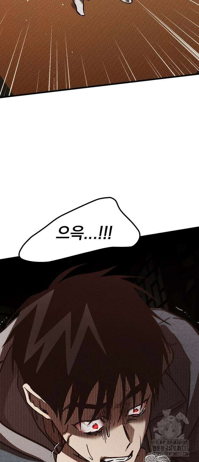 귀비나리 52화 14