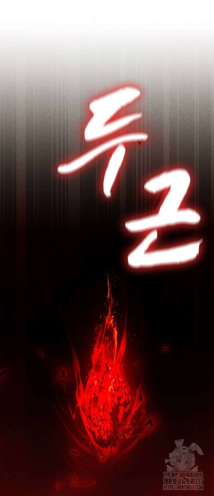 귀비나리 52화 17
