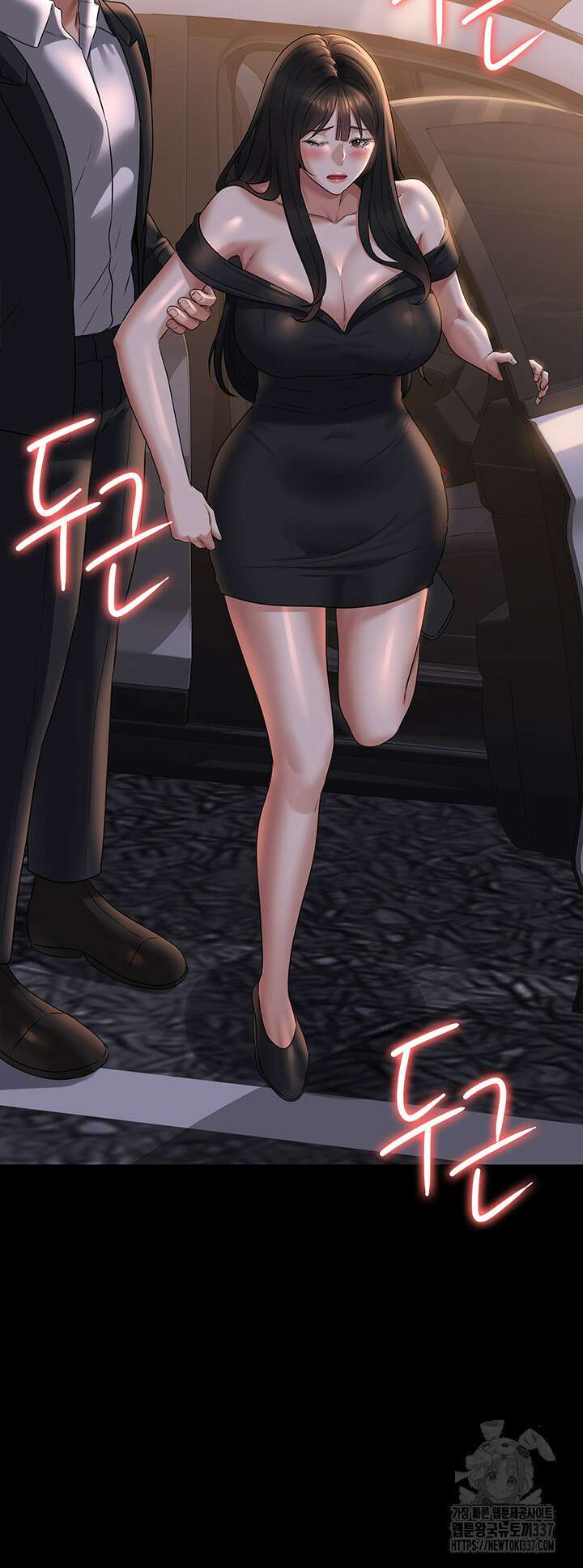 직장관리자 권한 115화 2