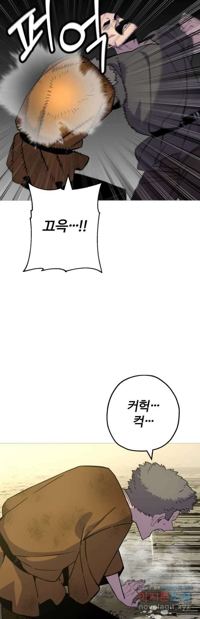 말단 병사에서 군주까지 142화 10