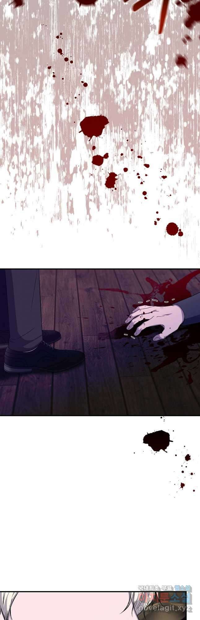 신데렐라는 내가 아니었다 113화 10